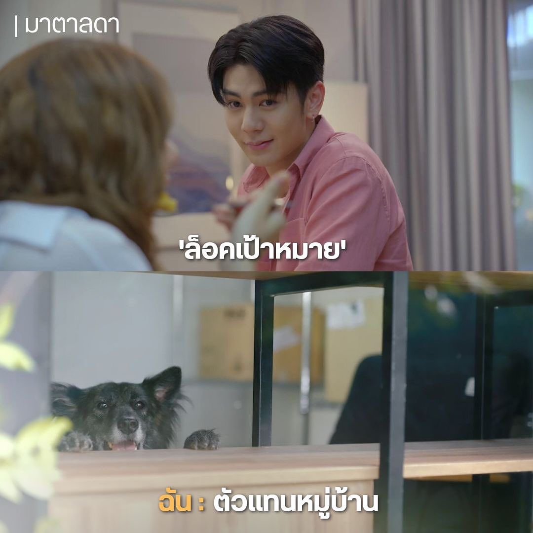 ชาย - ชาตโยดม หิรัญยัษฐิติ