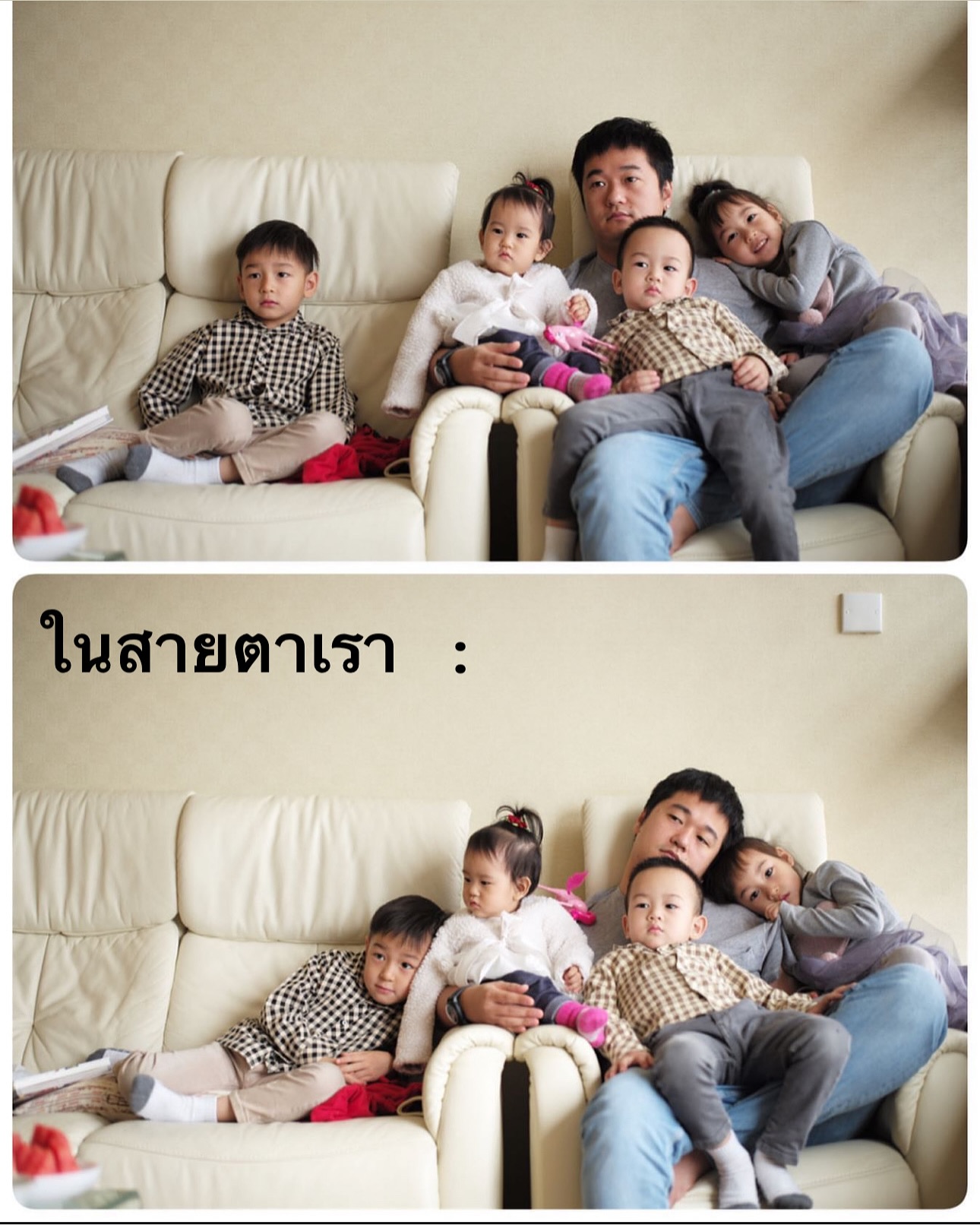 พลอย - ชิดจันทร์ ห่ง