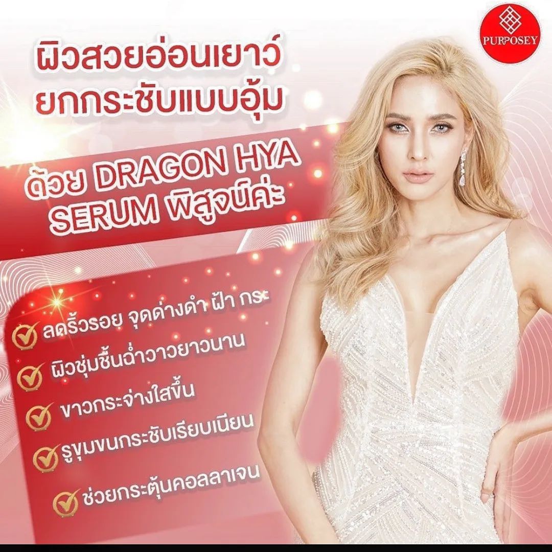 อุ้ม - ลักขณา วัธนวงส์ศิริ