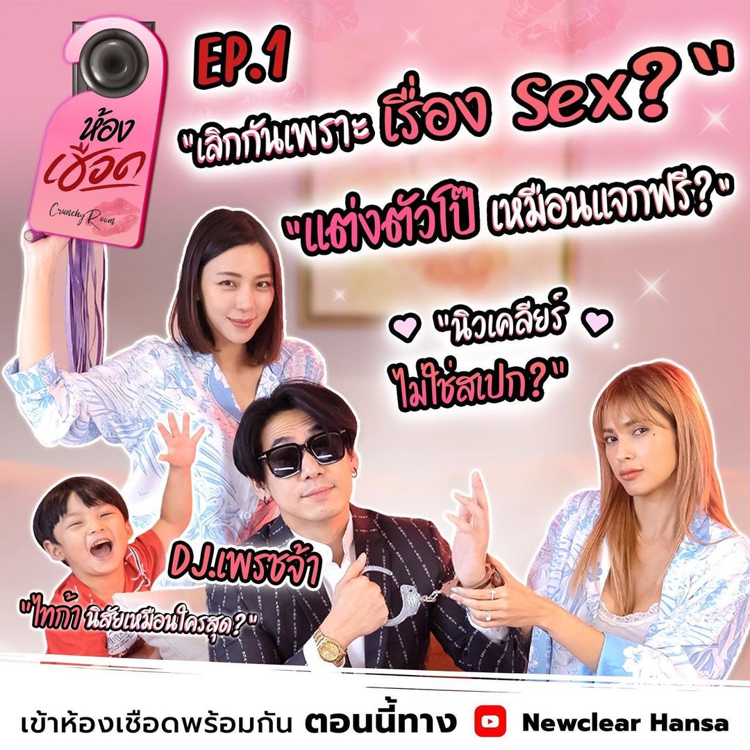 อุ้ม - ลักขณา วัธนวงส์ศิริ