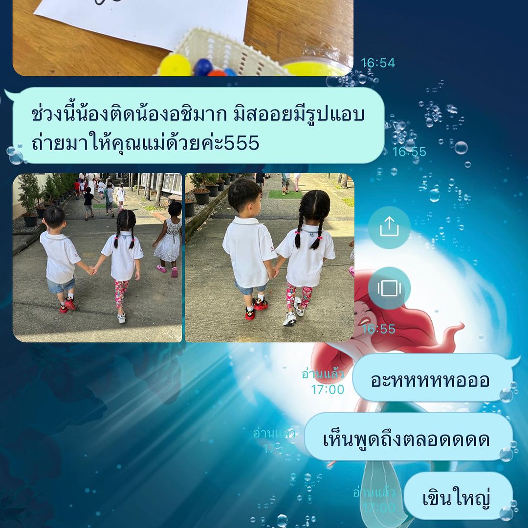 อุ้ม - ลักขณา วัธนวงส์ศิริ