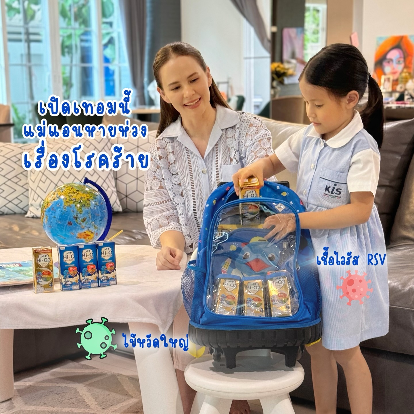 แอน - อลิชา หิรัญพฤกษ์