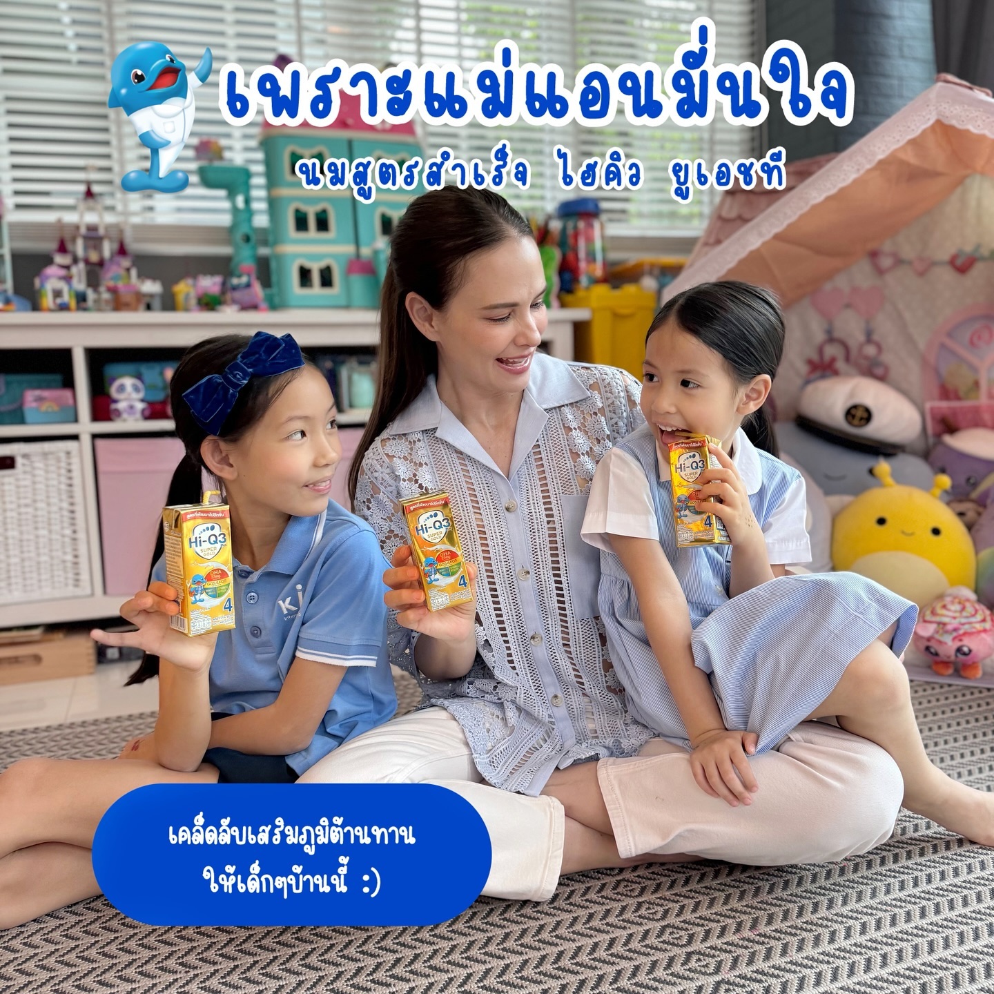 แอน - อลิชา หิรัญพฤกษ์