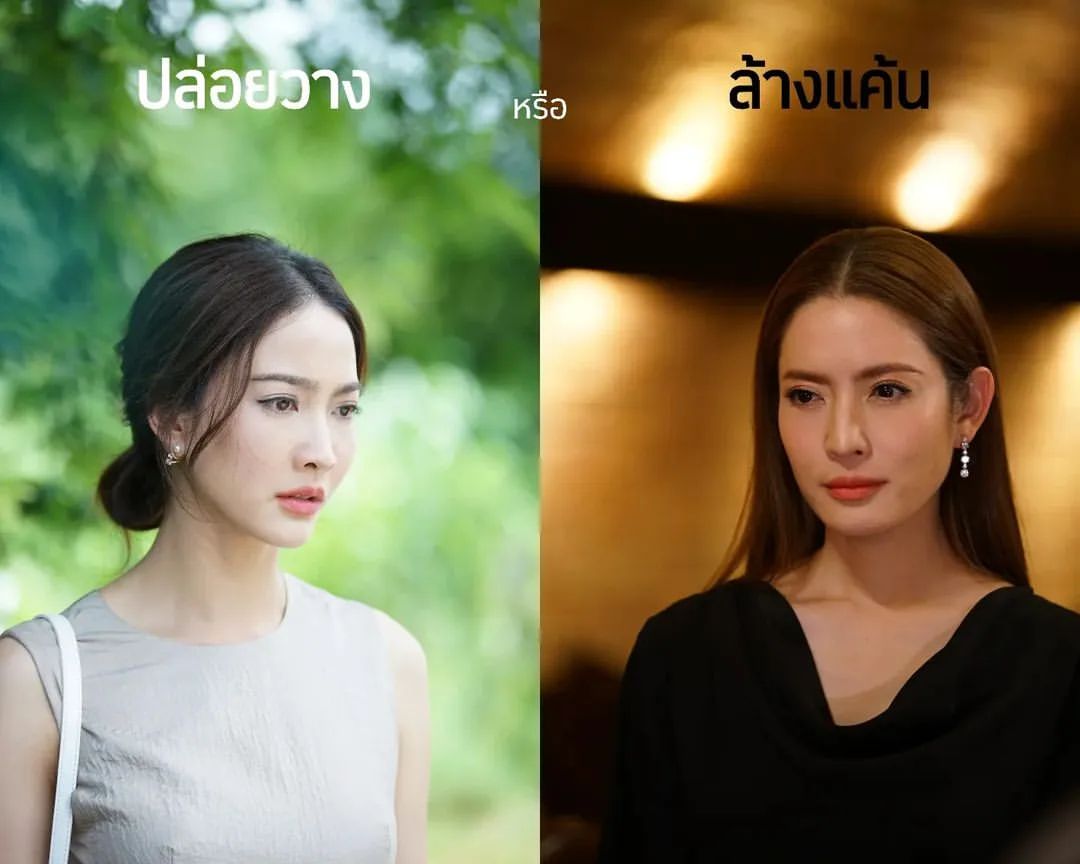 แอฟ - ทักษอร ภักดิ์สุขเจริญ