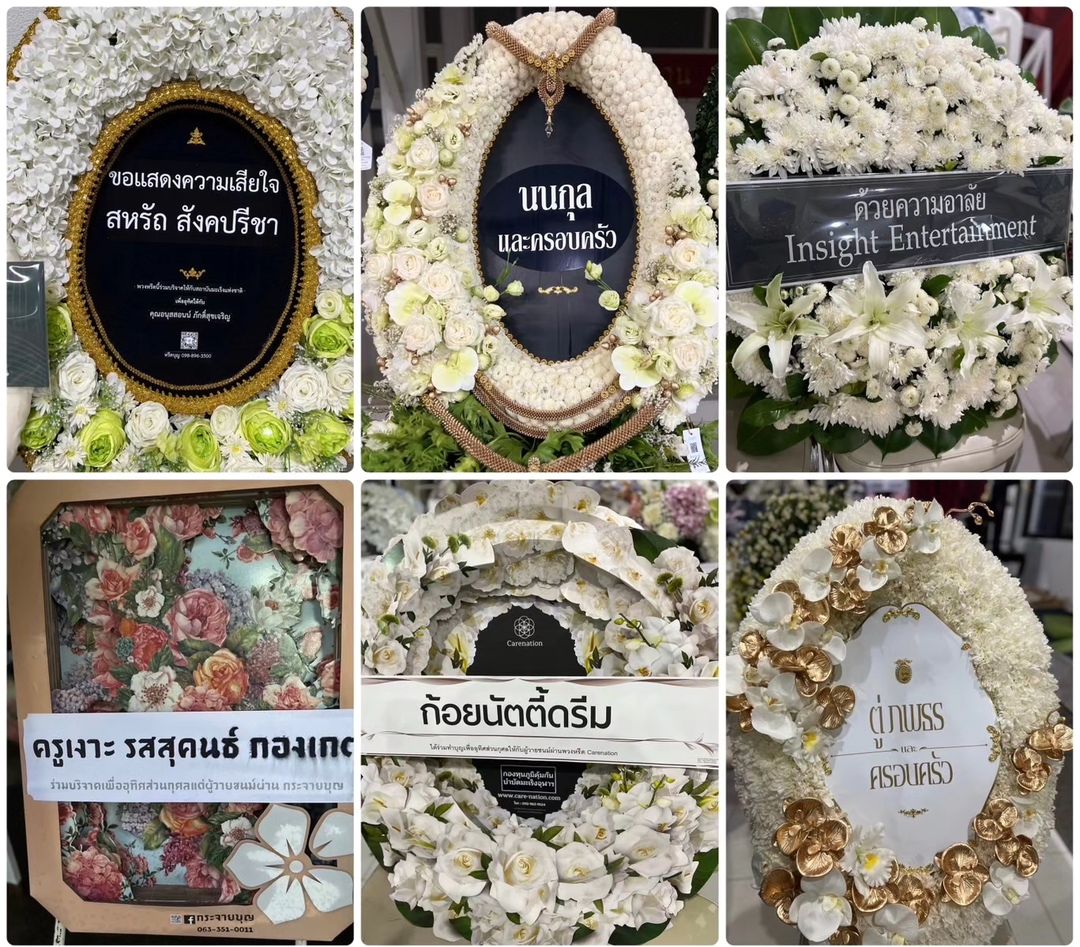 แอฟ - ทักษอร ภักดิ์สุขเจริญ