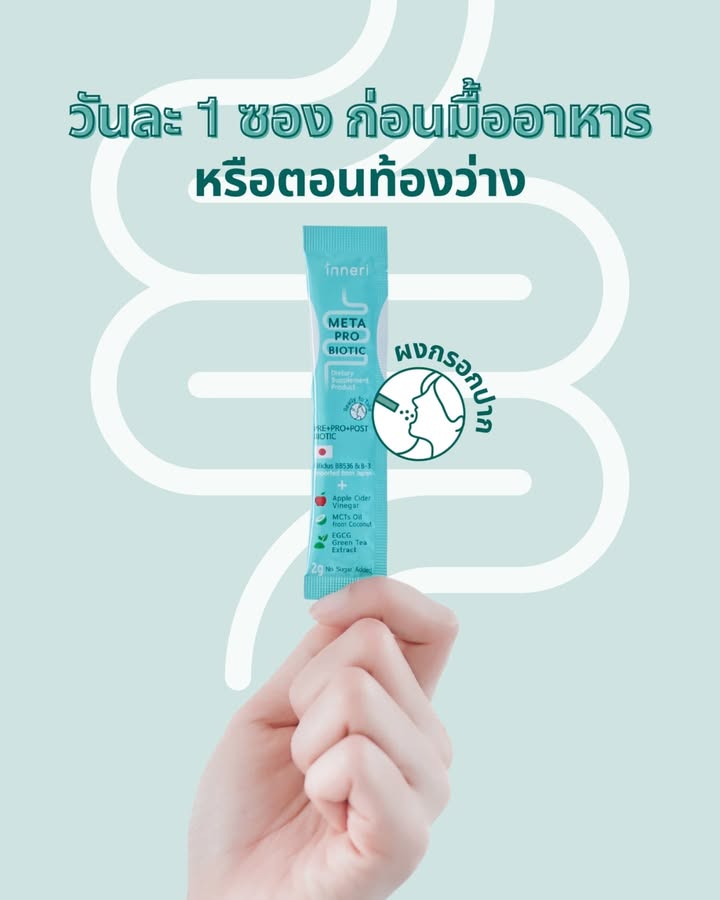 แอฟ - ทักษอร ภักดิ์สุขเจริญ