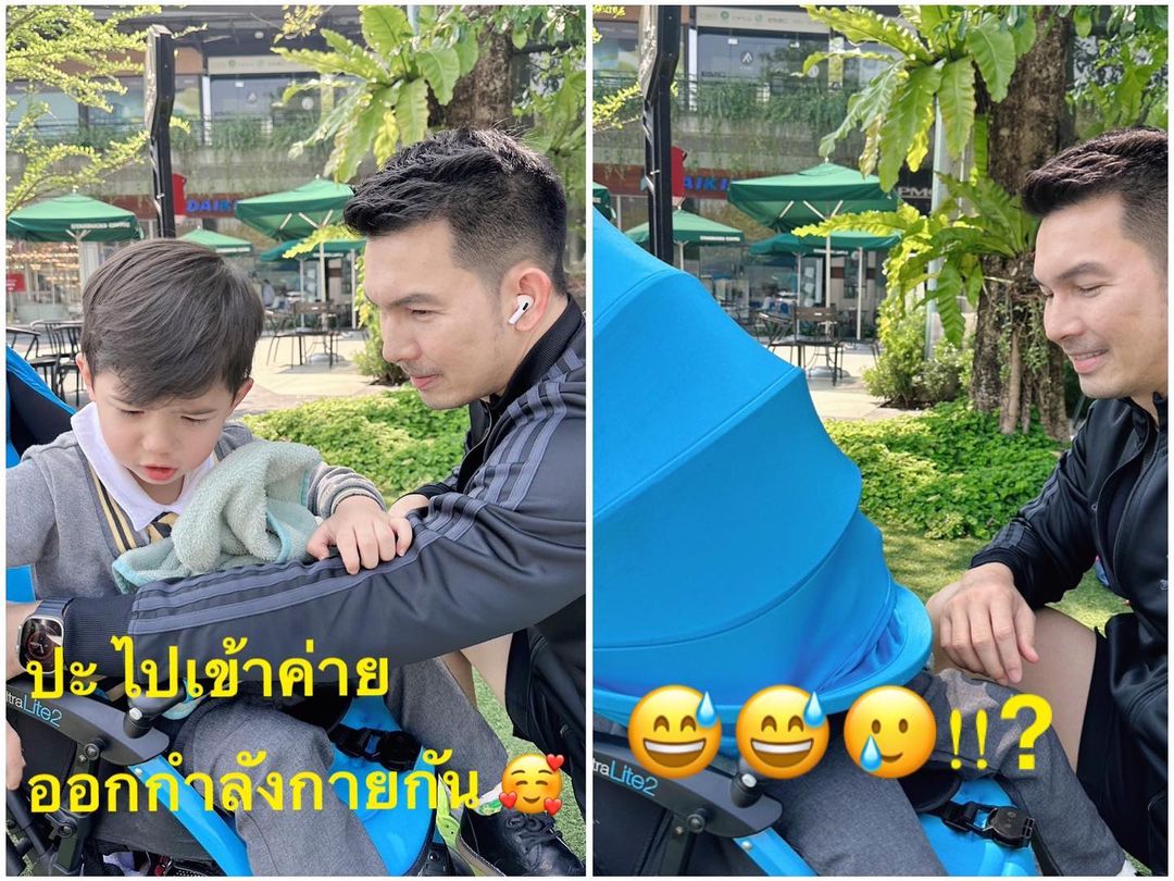 อั้ม - อธิชาติ ชุมนานนท์