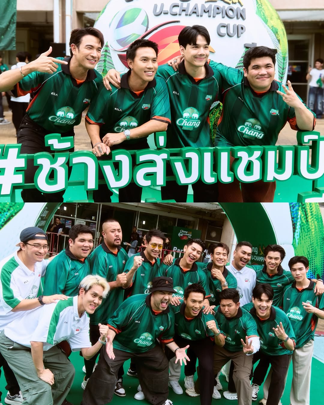 เกรท - วรินทร ปัญหกาญจน์