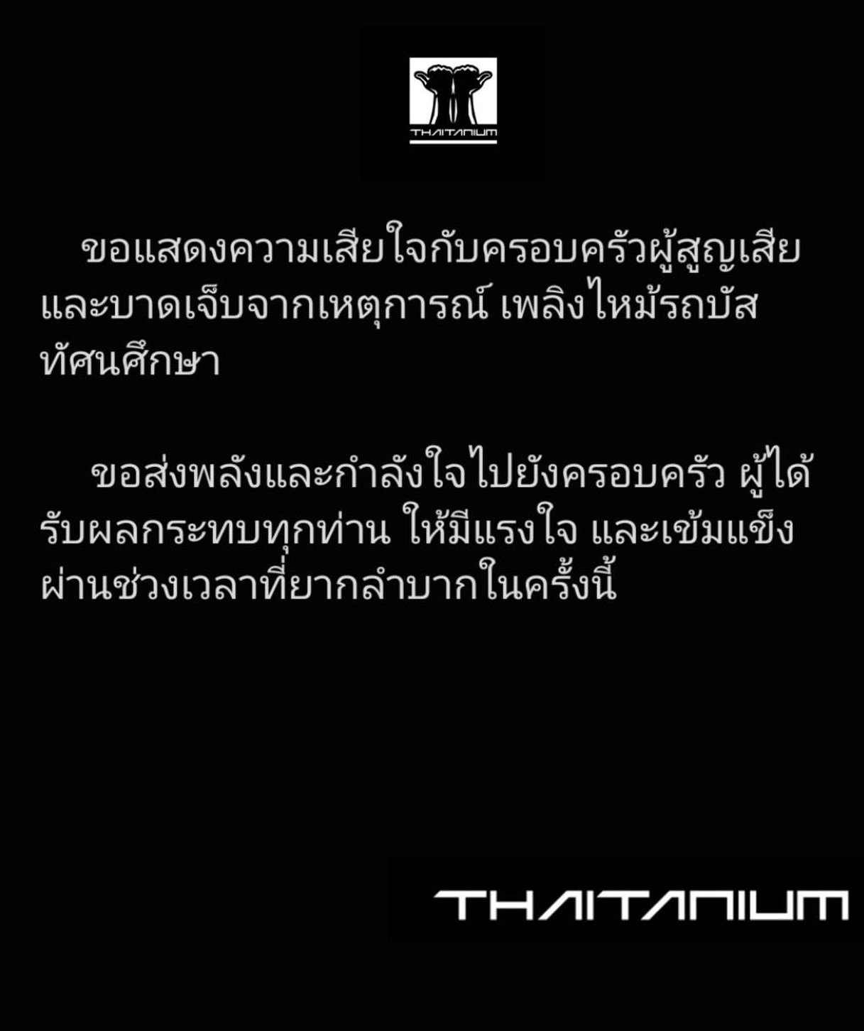 ขัน - ขันเงิน เนื้อนวล