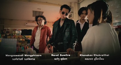 เบ - ณรัฐ สุมิตร