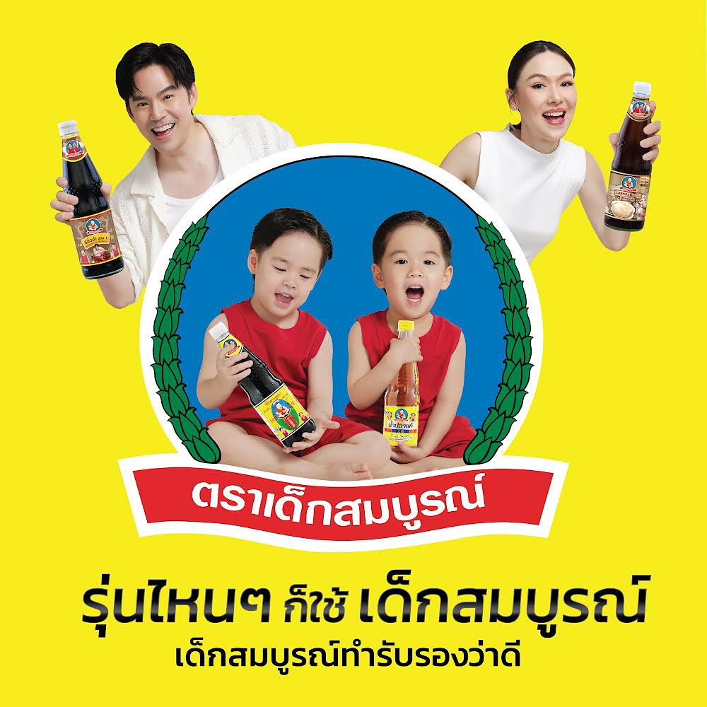 บีม - กวี ตันจรารักษ์