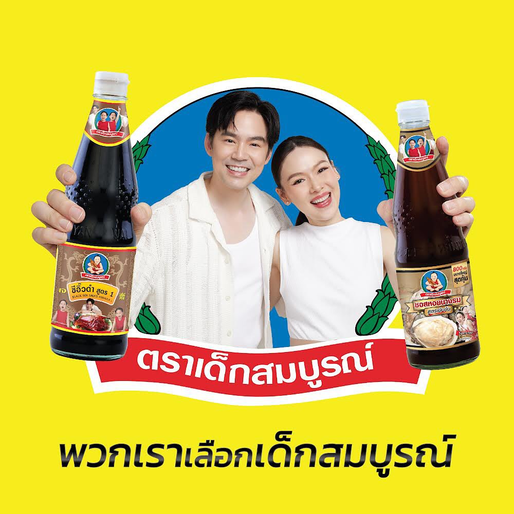 บีม - กวี ตันจรารักษ์