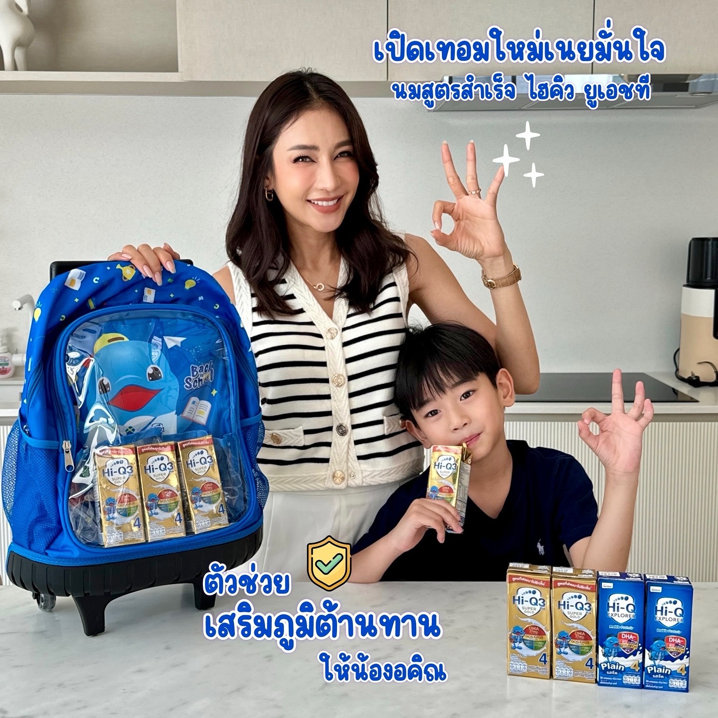 เนย - โชติกา วงศ์วิลาศ