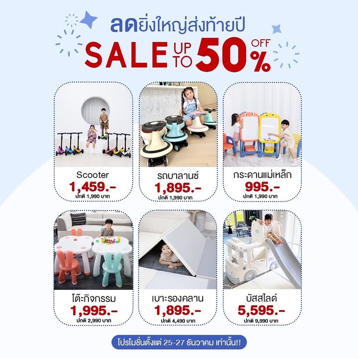 เนย - โชติกา วงศ์วิลาศ