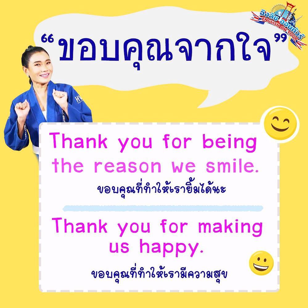 แอน ทองประสม