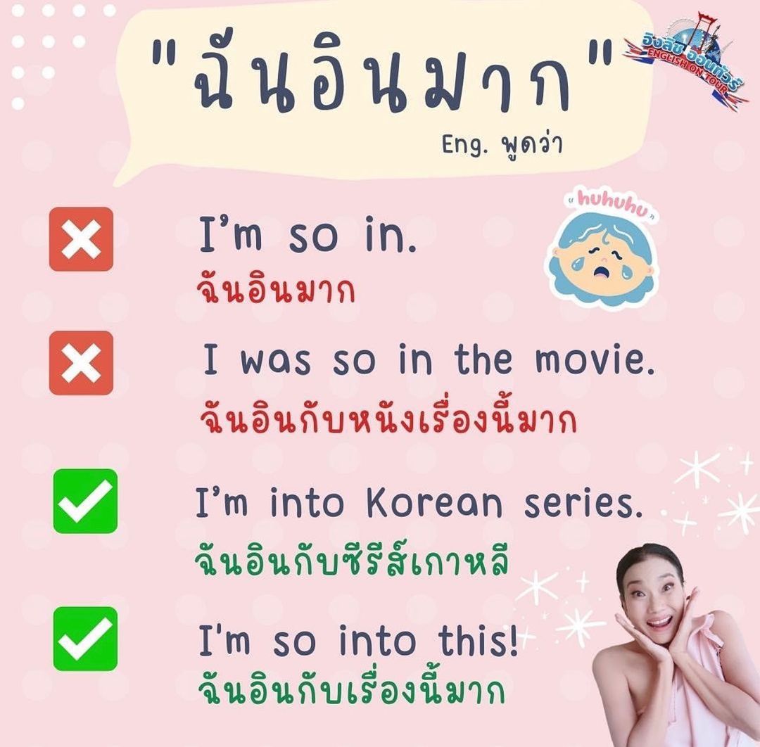 แอน ทองประสม