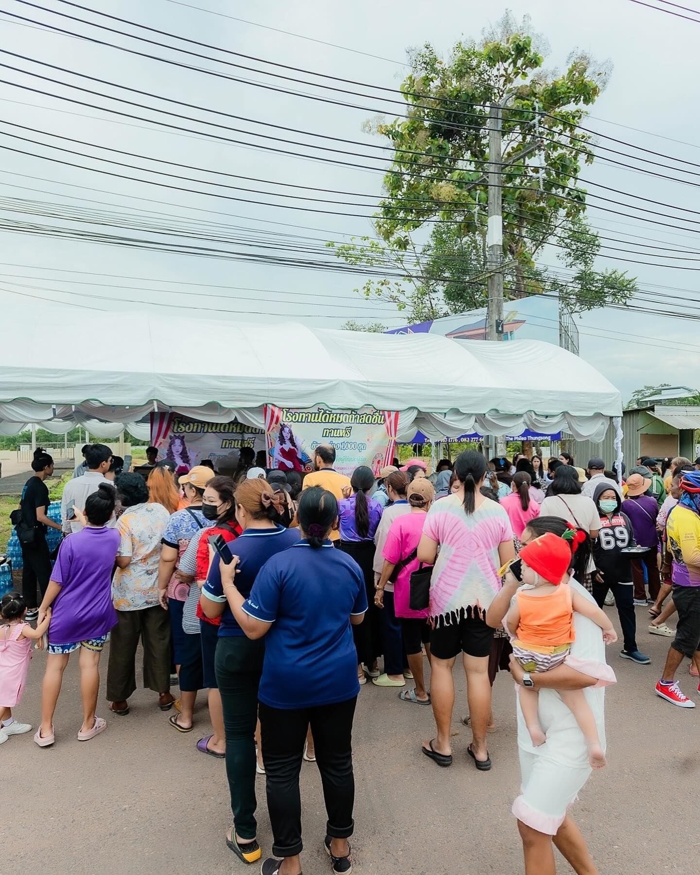 เจนนี่ - รัชนก สุวรรณเกตุ