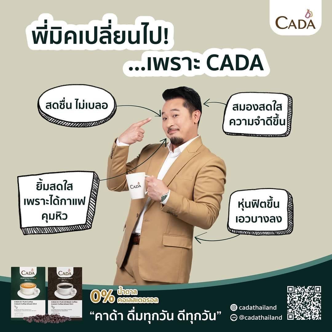 มิค - บรมวุฒิ หิรัณยัษฐิติ