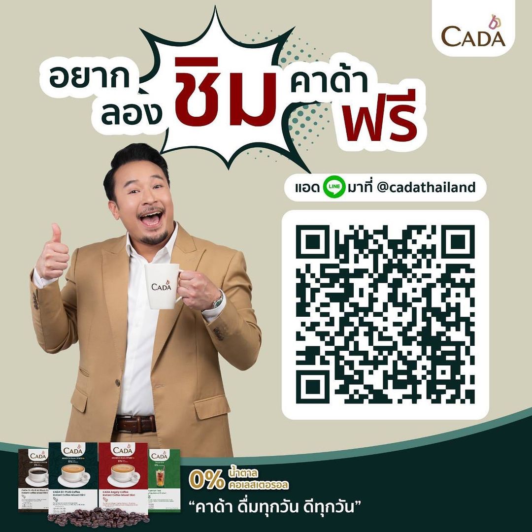 มิค - บรมวุฒิ หิรัณยัษฐิติ