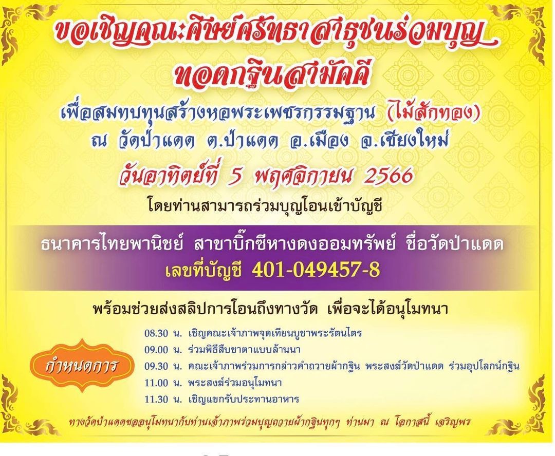 มิค - บรมวุฒิ หิรัณยัษฐิติ