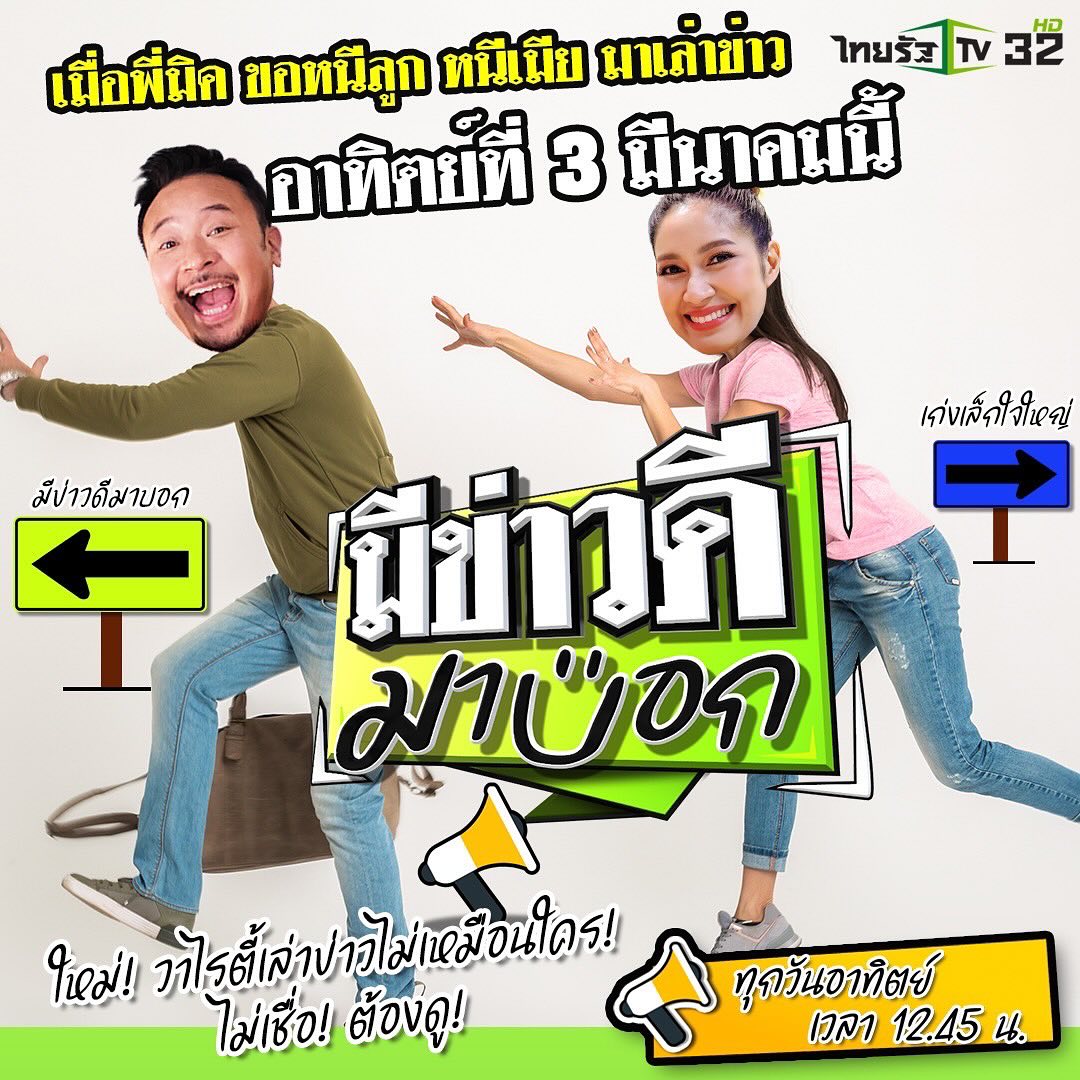 มิค - บรมวุฒิ หิรัณยัษฐิติ