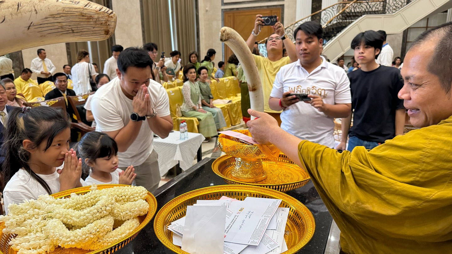 มิค - บรมวุฒิ หิรัณยัษฐิติ