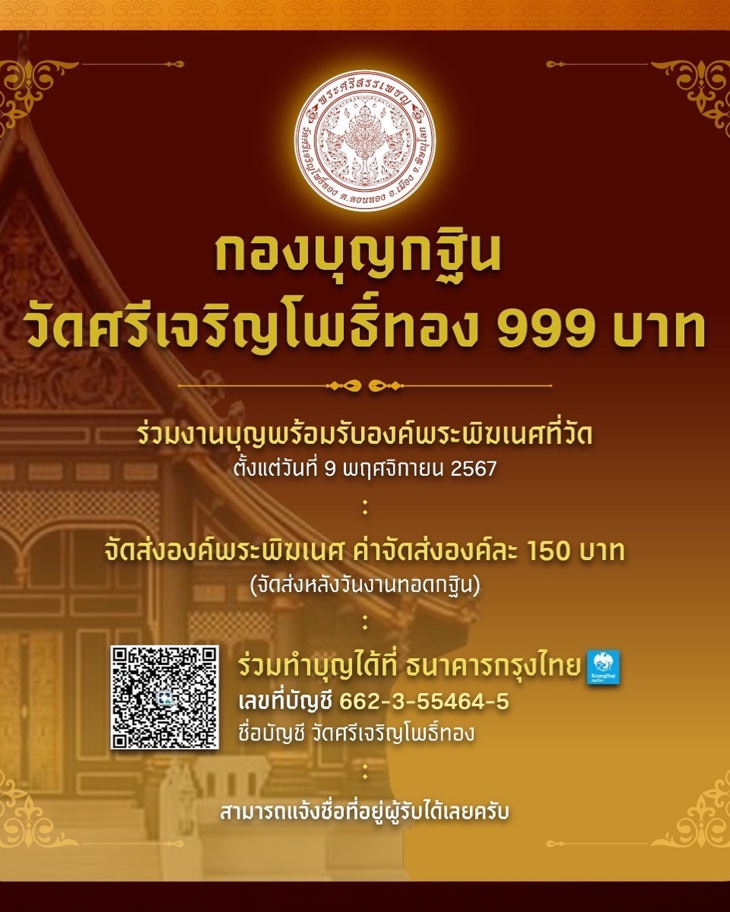 มิค - บรมวุฒิ หิรัณยัษฐิติ