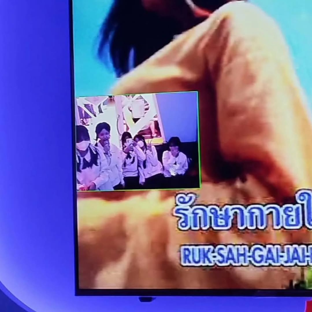 อินเตอร์ - รุ่งรดา รุ่งลิขิตเจริญ