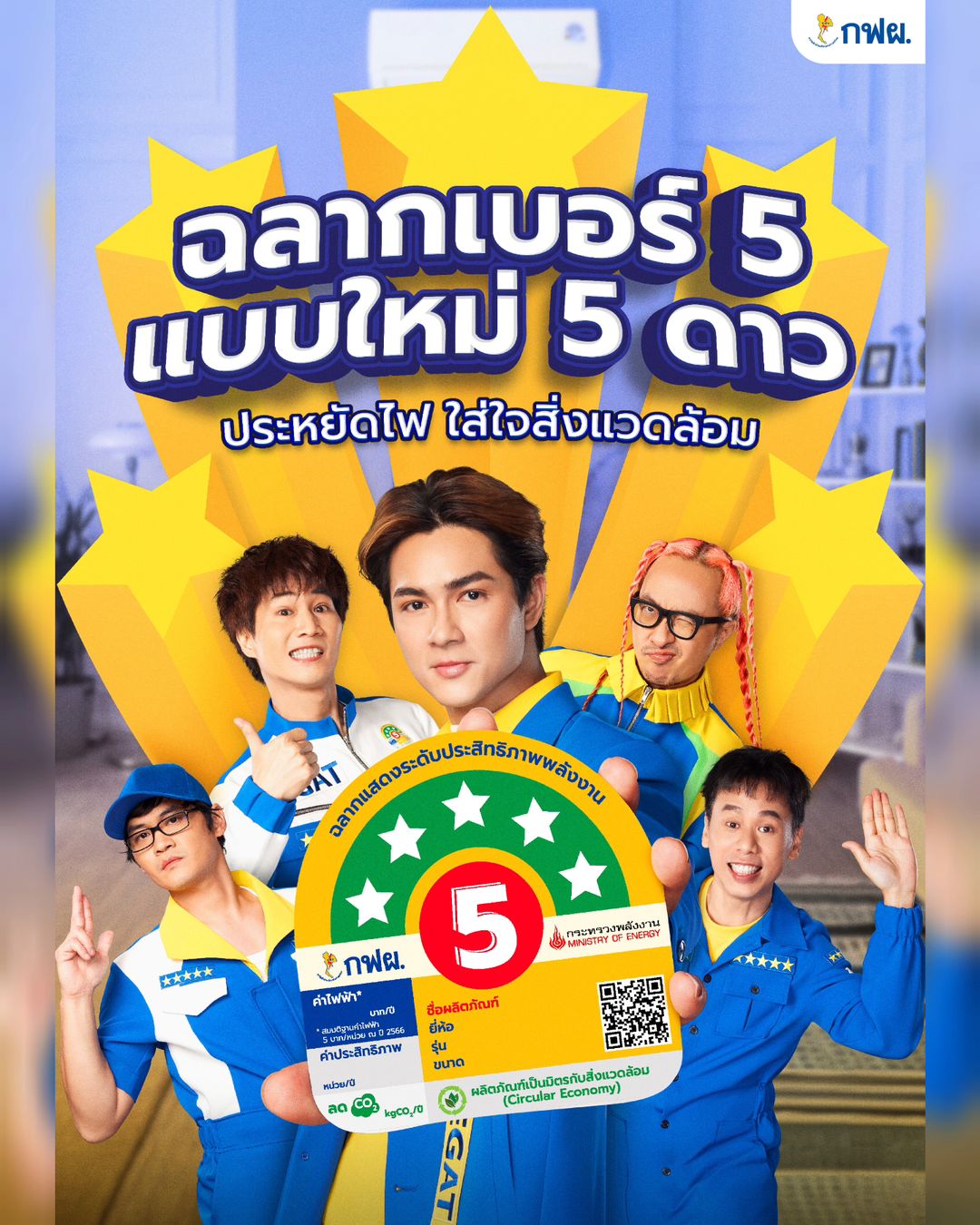 แน็ก - ชาลี ปอทเจส