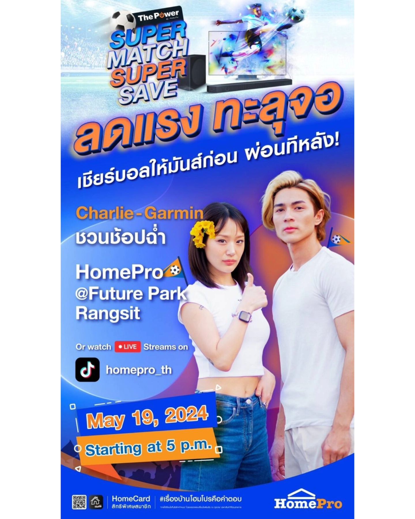 แน็ก - ชาลี ปอทเจส