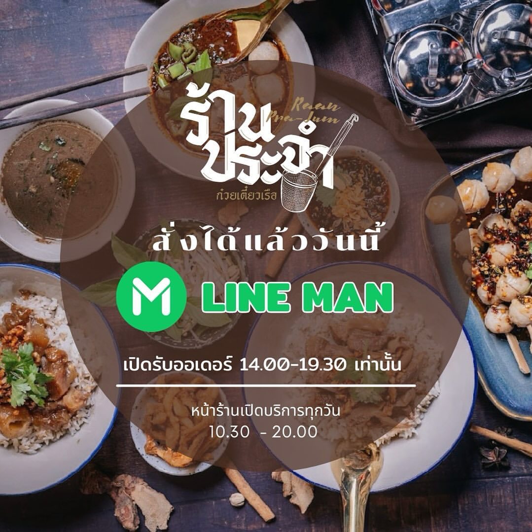 มิ้นท์ - ณัฐวรา วงศ์วาสนา