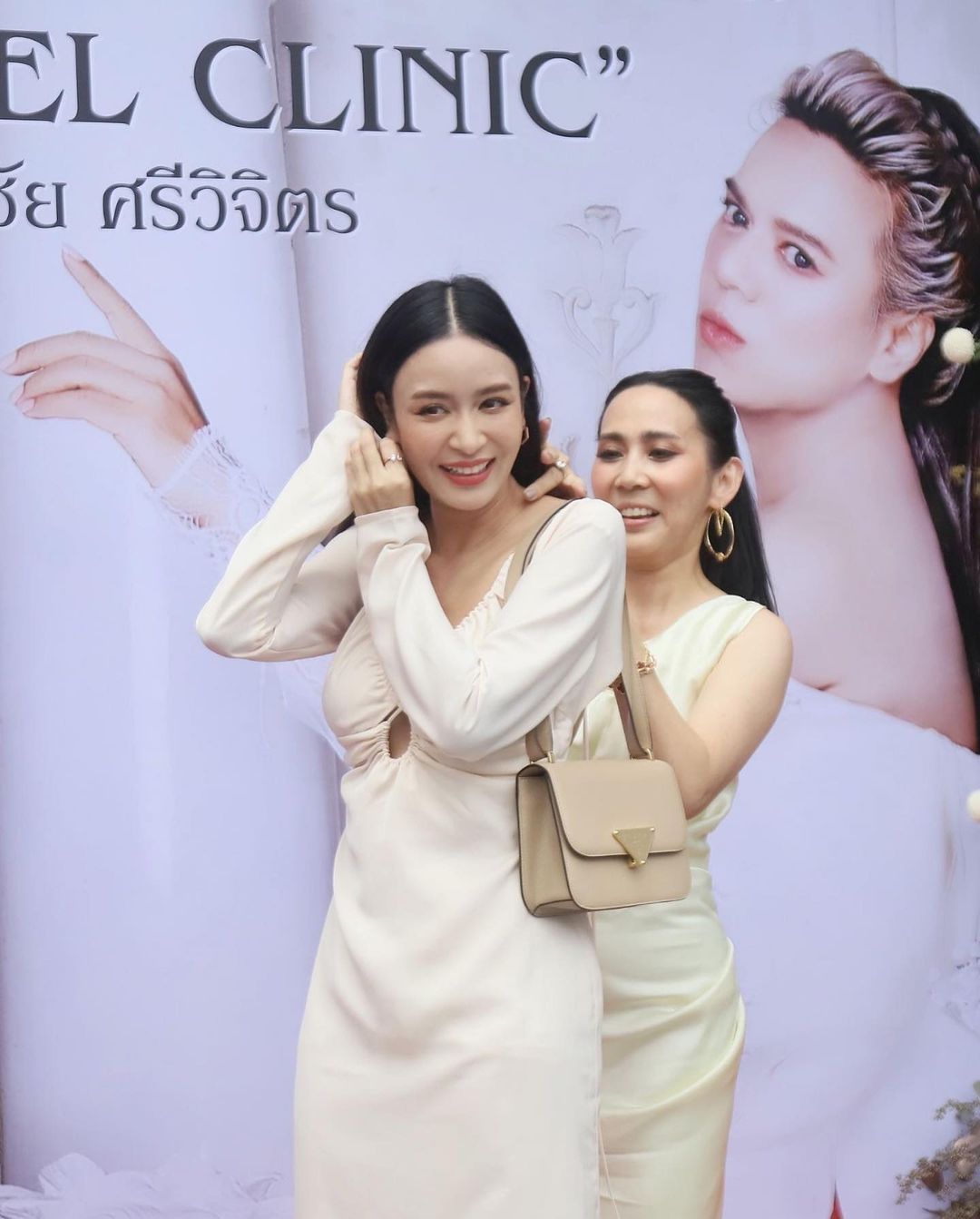 เบนซ์ - ปุณยาพร พูลพิพัฒน์