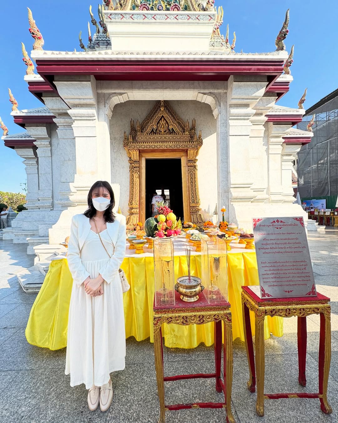 เบนซ์ - ปุณยาพร พูลพิพัฒน์