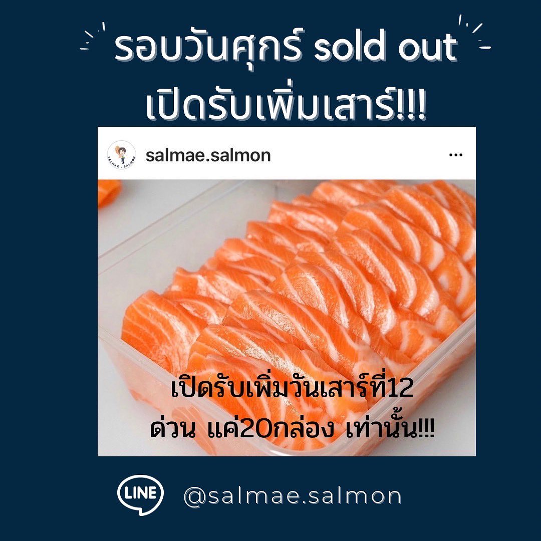 หน่อง - ธนา ฉัตรบริรักษ์