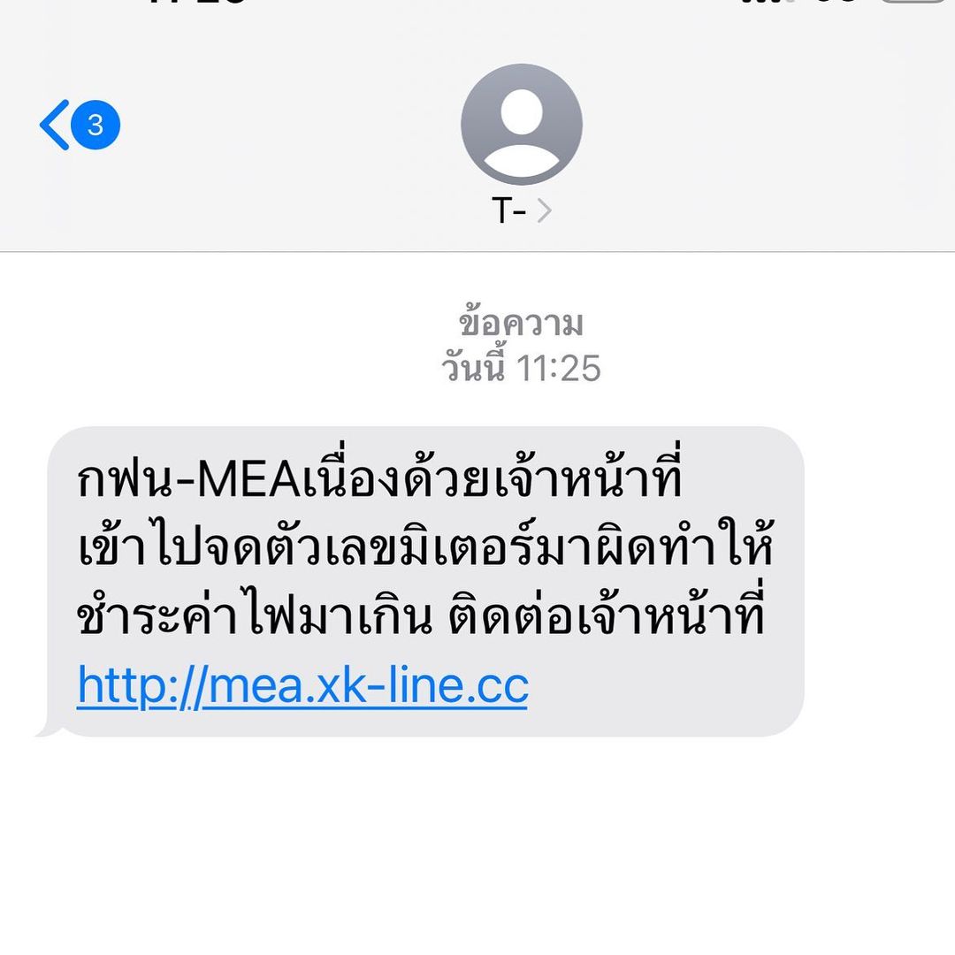 บอย - พิษณุ นิ่มสกุล