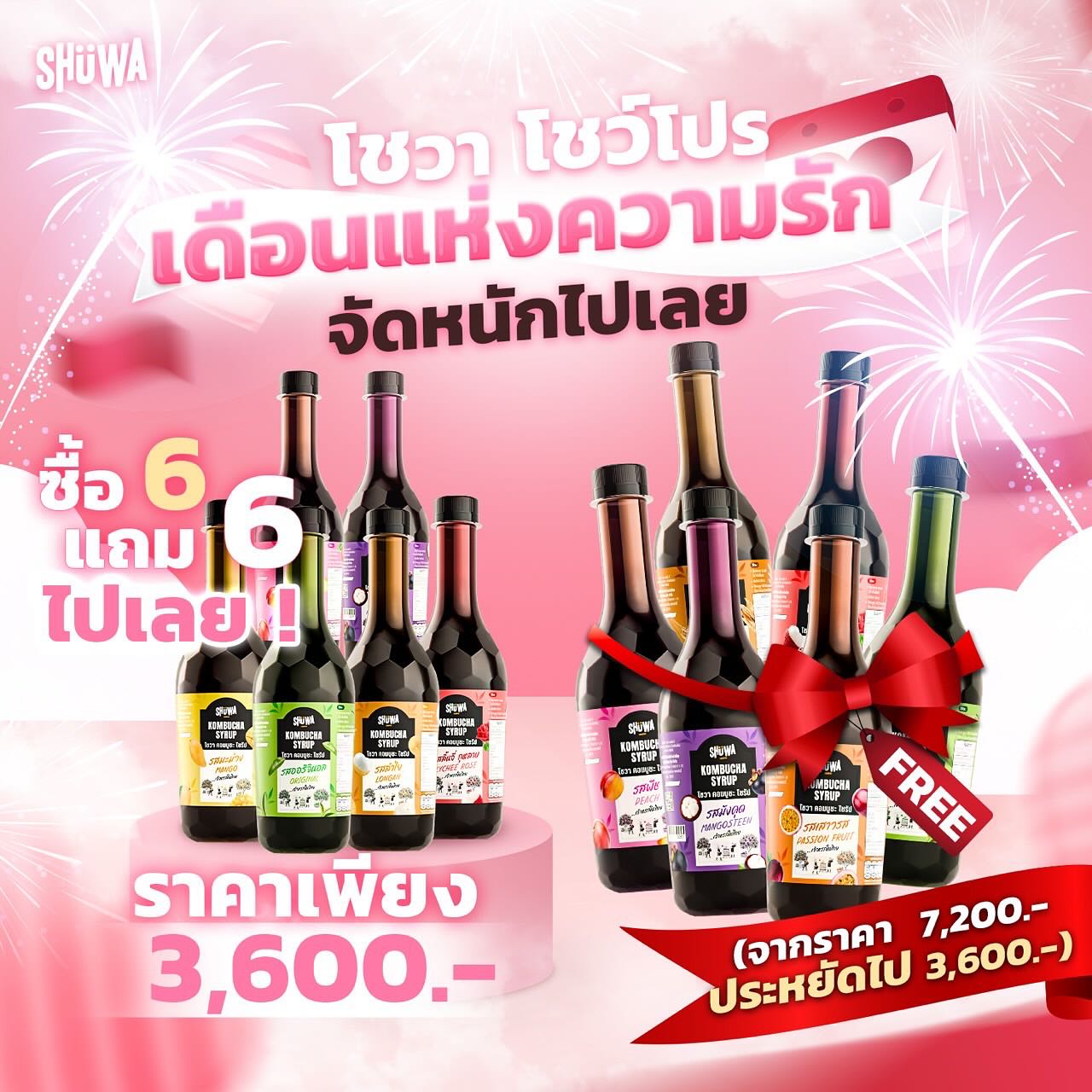 บอย - พิษณุ นิ่มสกุล