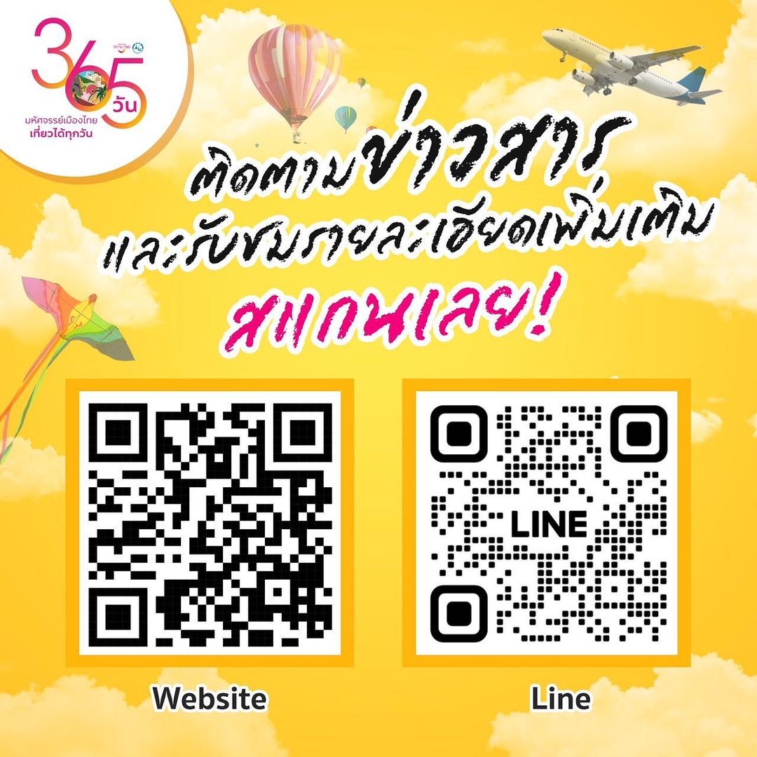 บอย โกสิยพงษ์