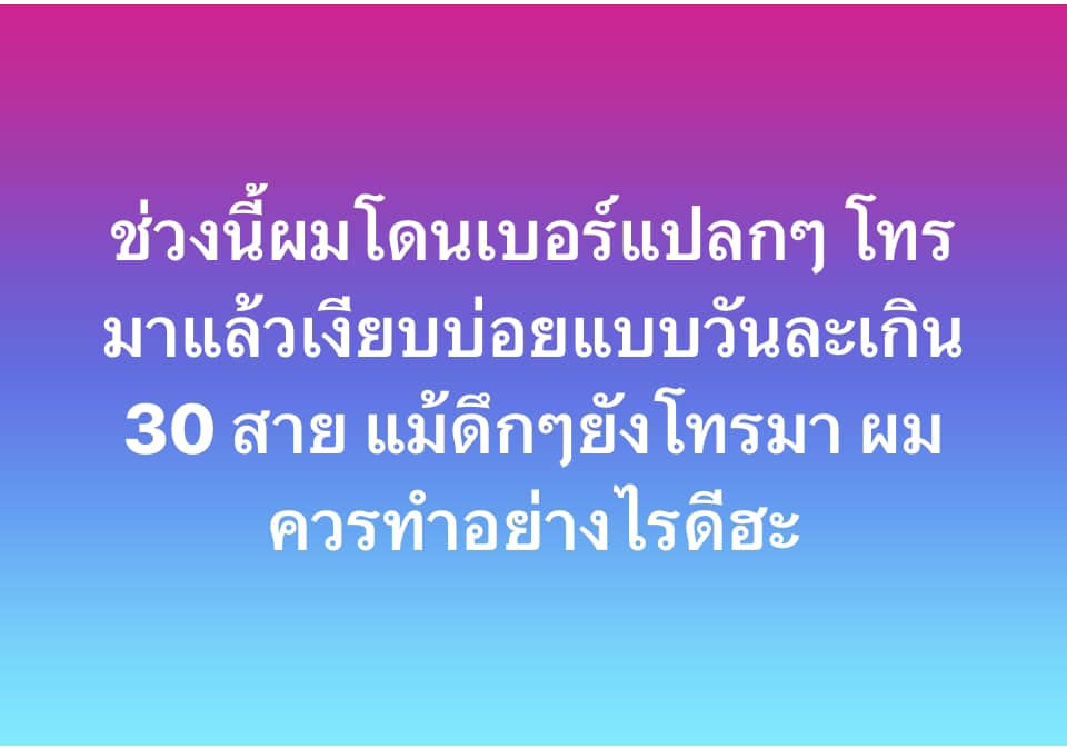 บอย โกสิยพงษ์