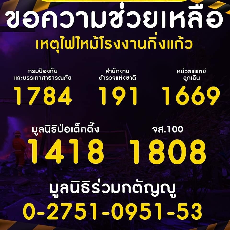 ออม - สุชาร์ มานะยิ่ง