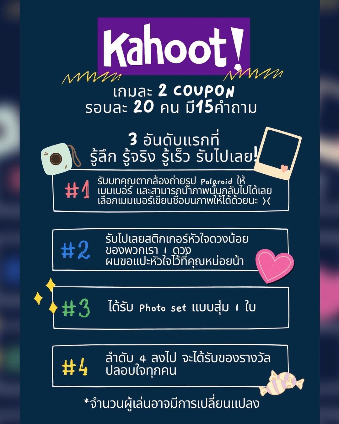 วี - วีรยา จาง