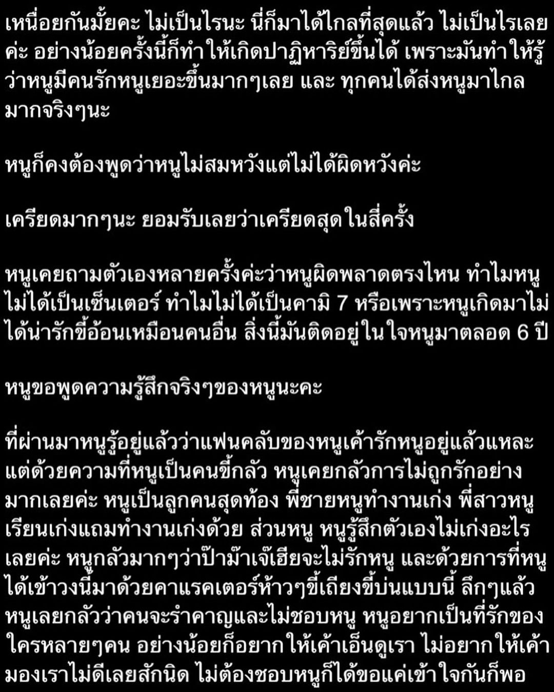 วี - วีรยา จาง