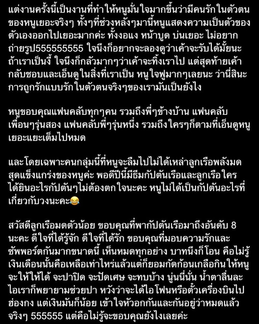 วี - วีรยา จาง