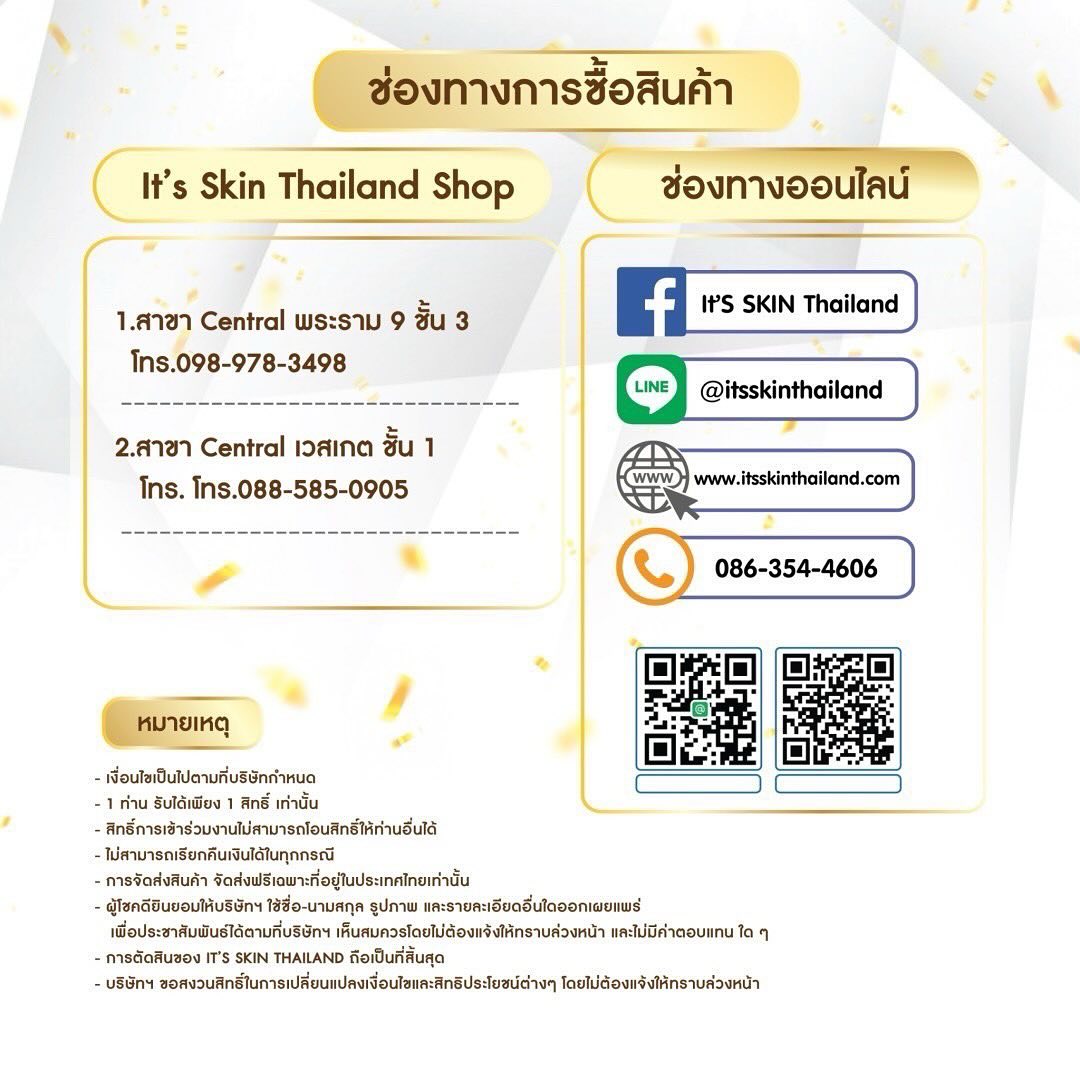 บาส - หัสณัฐ พินิวัตร์