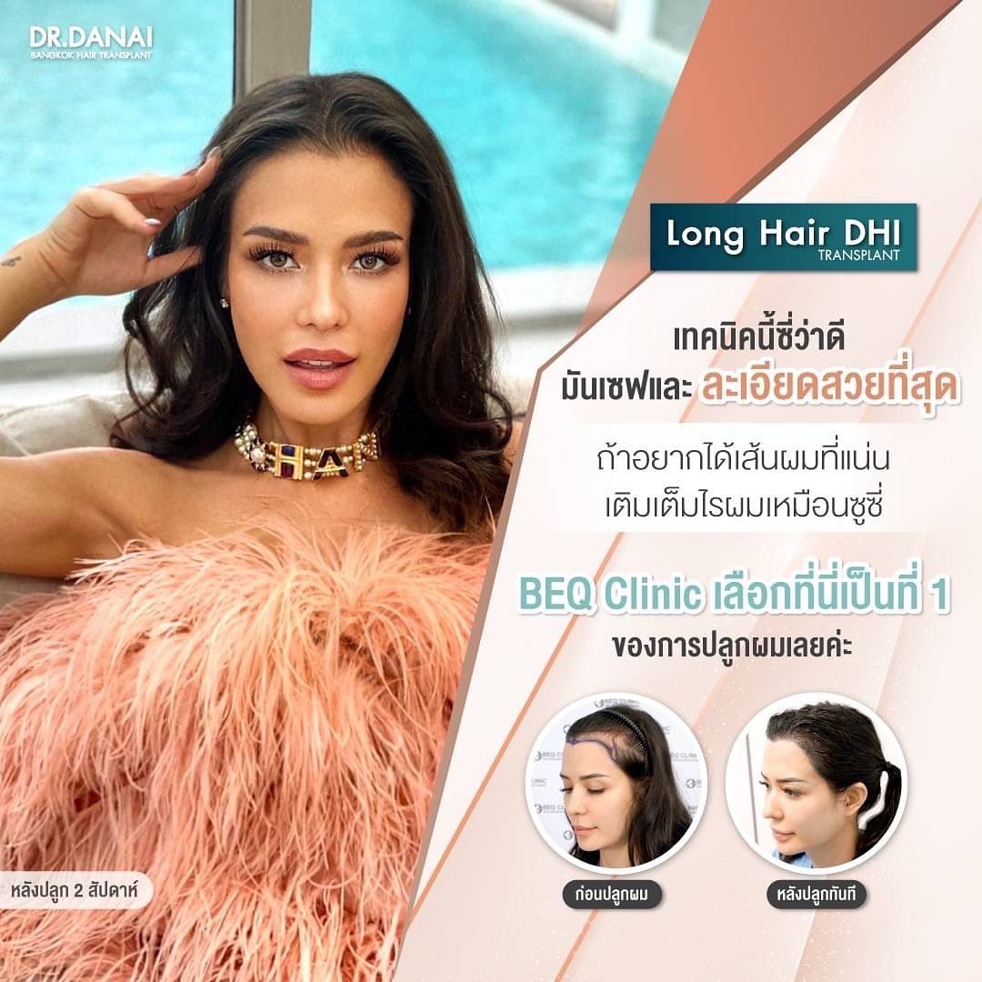 ซูซี่ - สุษิรา แอนจิลีน่า แน่นหนา