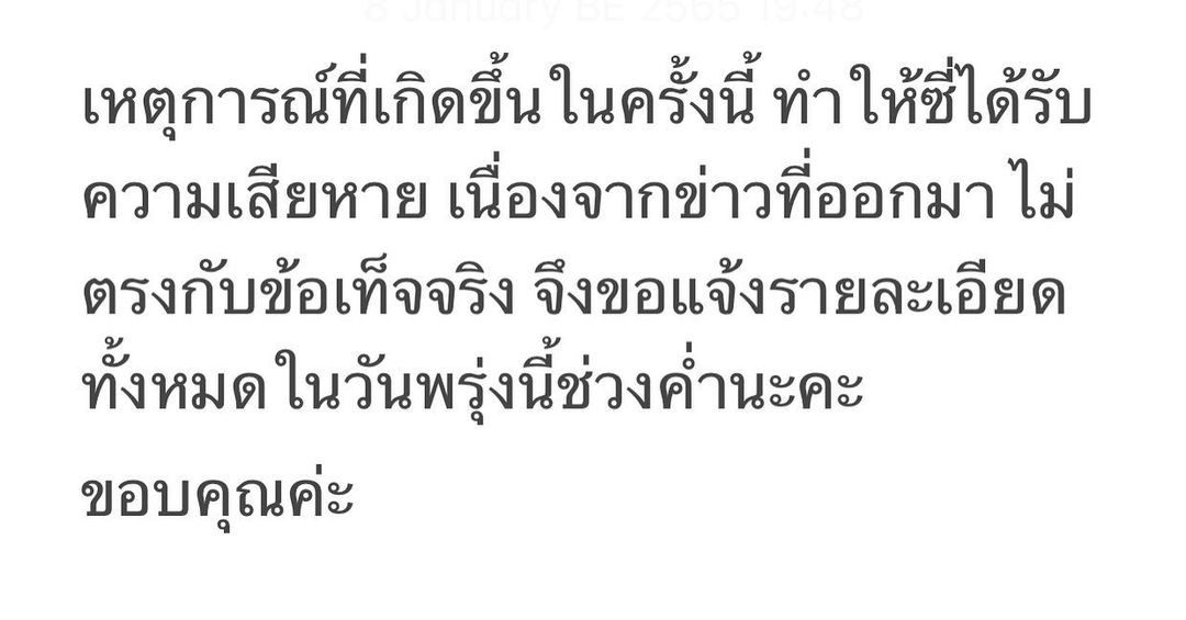 ซูซี่ - สุษิรา แอนจิลีน่า แน่นหนา