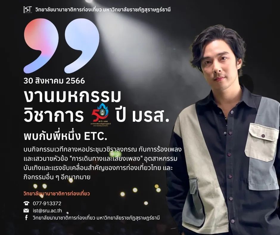 หนึ่ง - อภิวัฒน์ พงษ์วาท