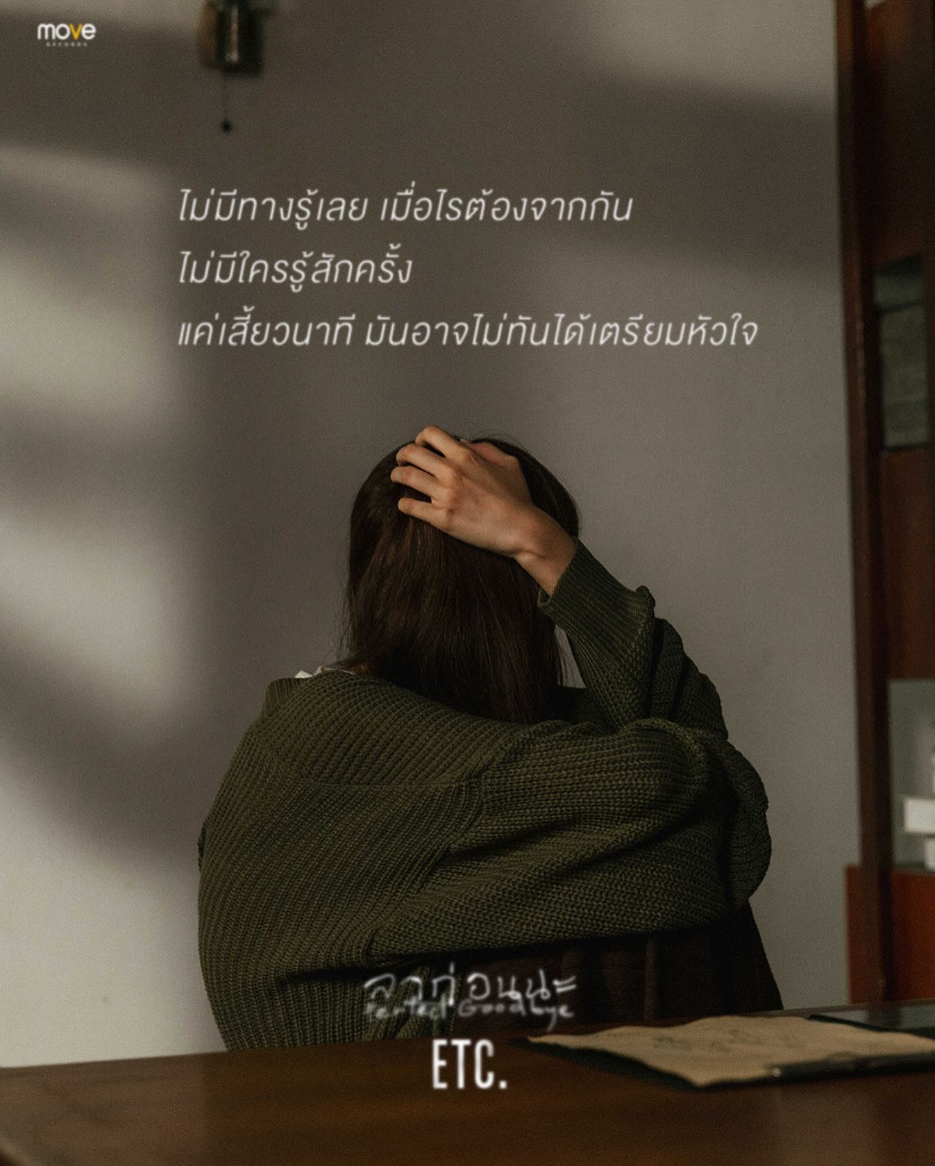 หนึ่ง - อภิวัฒน์ พงษ์วาท