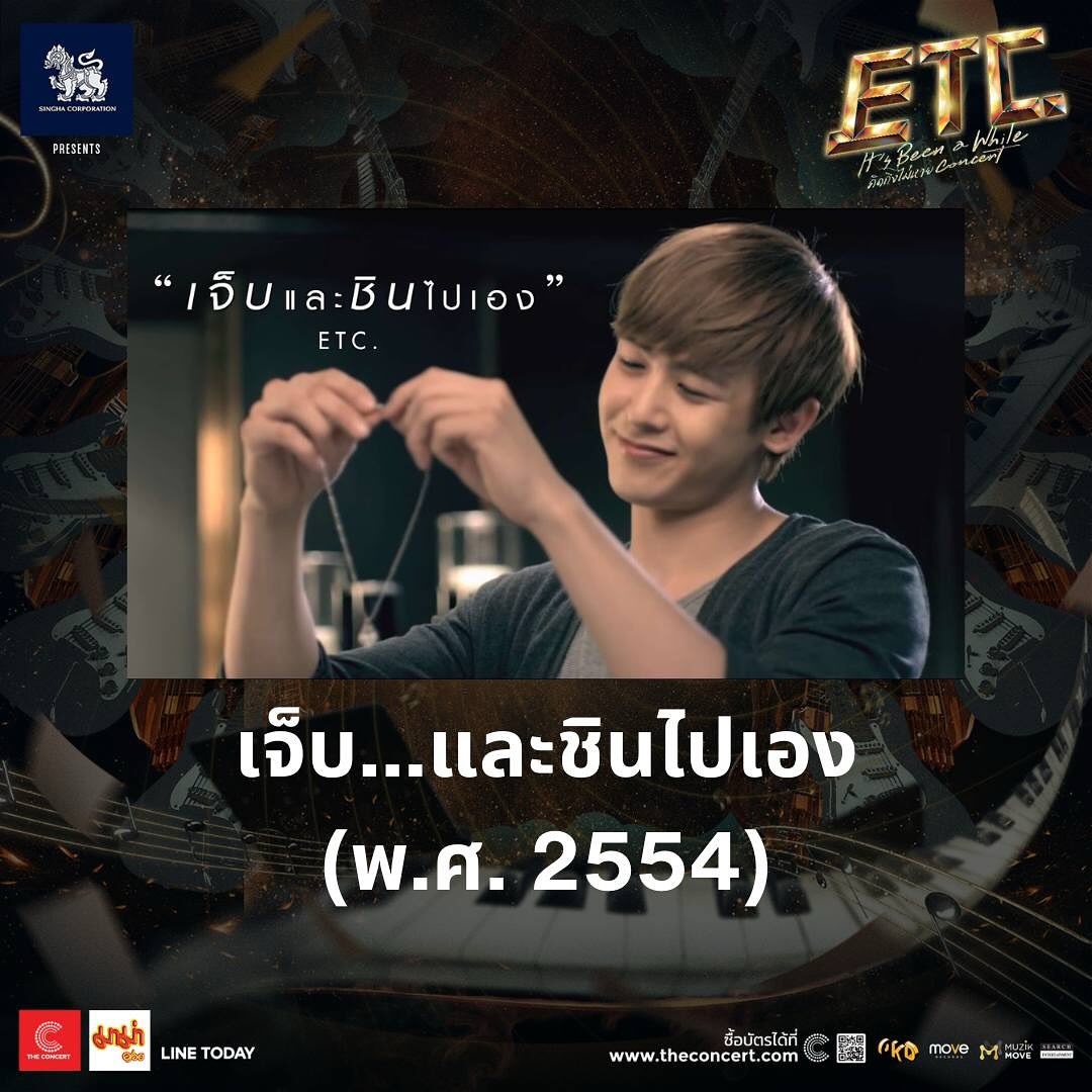 หนึ่ง - อภิวัฒน์ พงษ์วาท