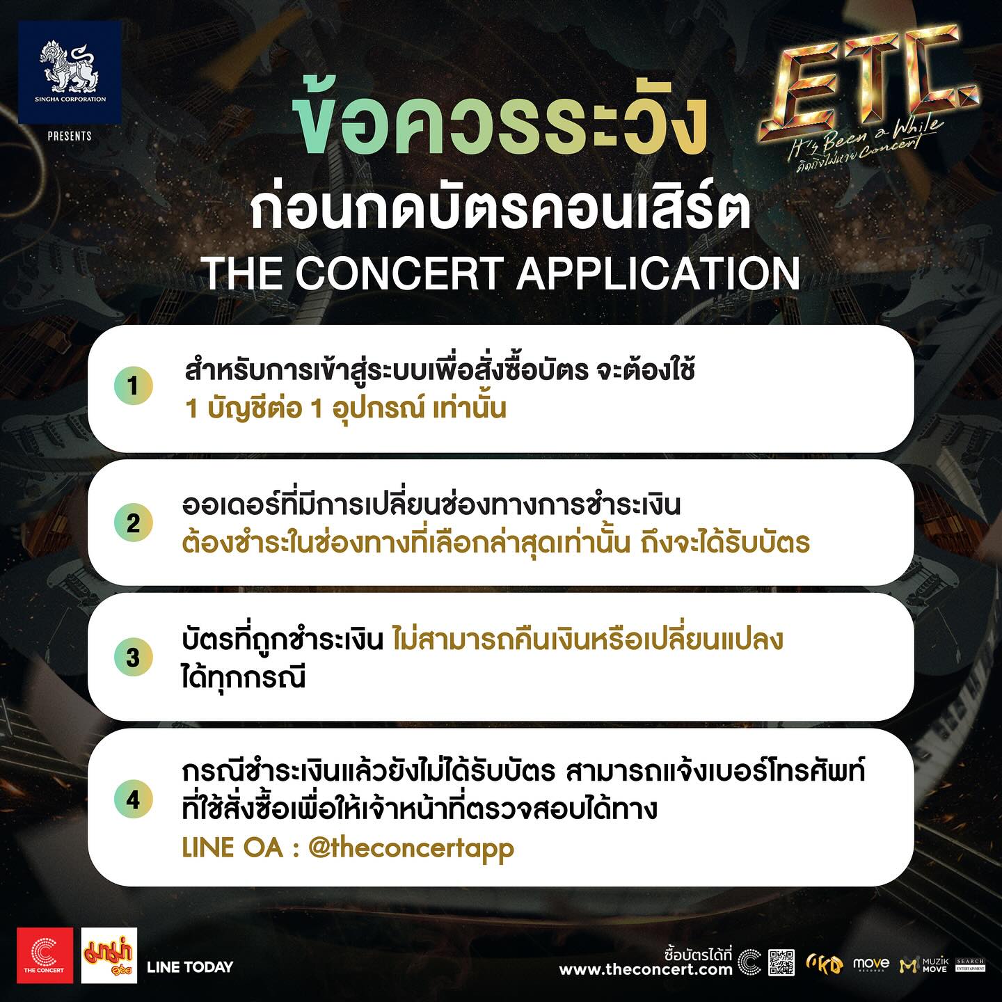 หนึ่ง - อภิวัฒน์ พงษ์วาท