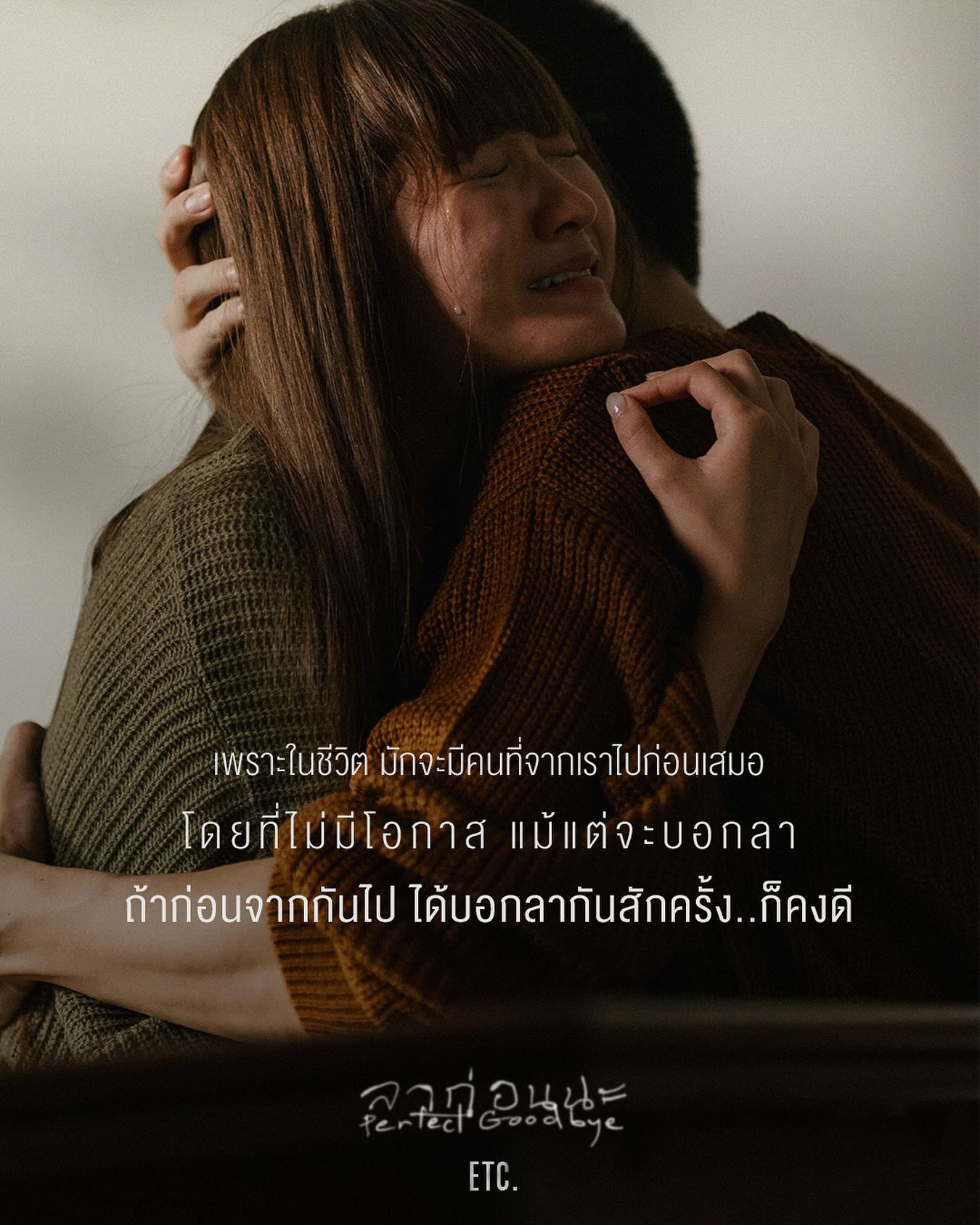 หนึ่ง - อภิวัฒน์ พงษ์วาท